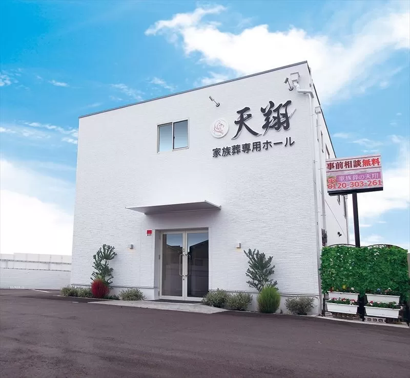 ホームページを公開しました