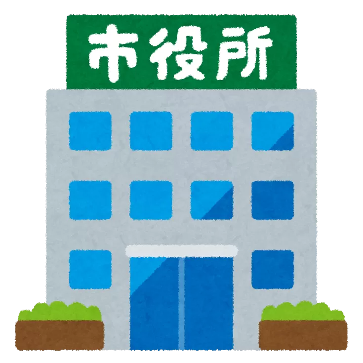 葬祭費支給申請について
