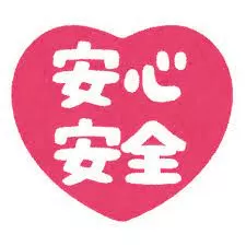 家族葬ホール天翔　見学内覧を利用しましょう