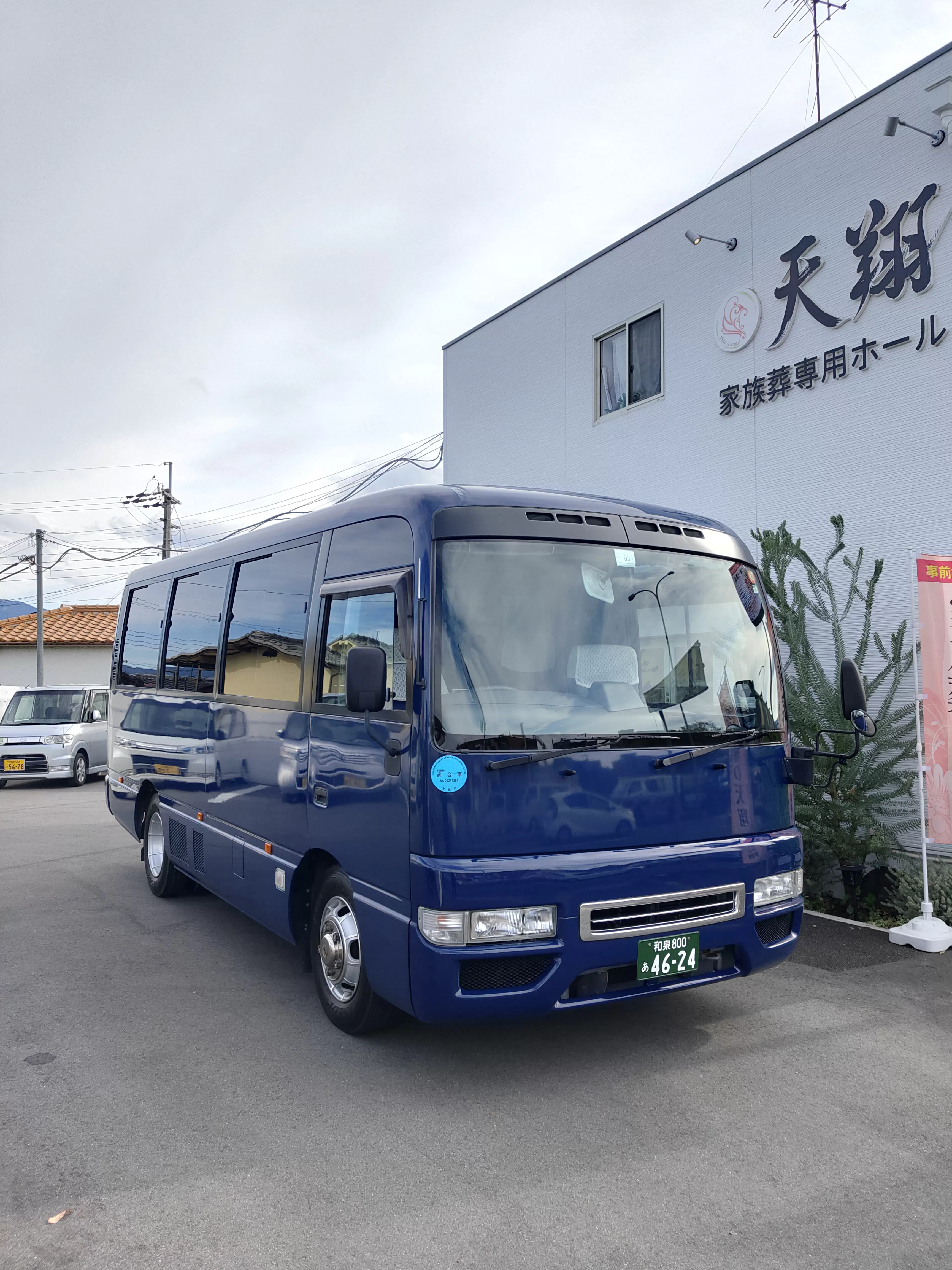 家族葬の進め方　出棺について