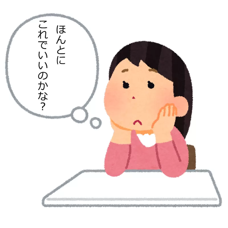 “追加料金不要”は、良心的と言えるのか？