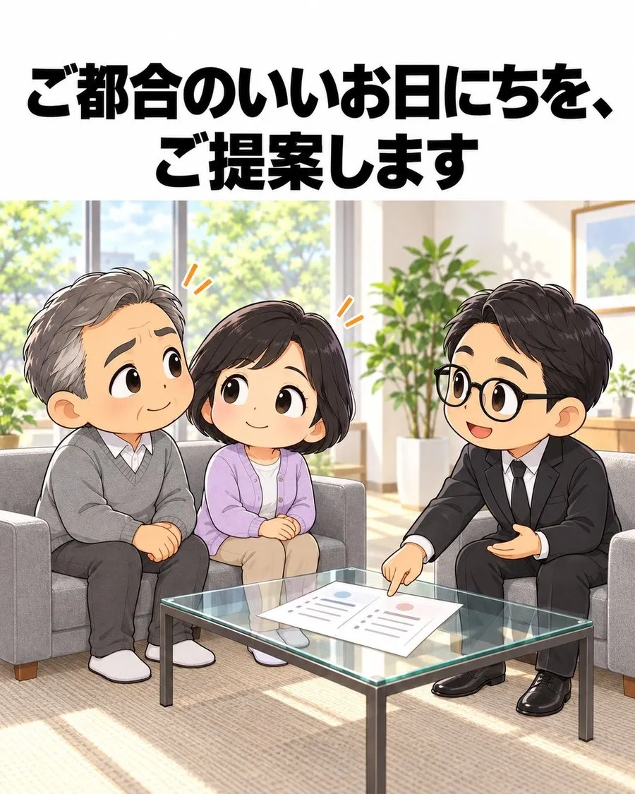 家族葬の天翔,日程の決め方,相談室で大西が日にちを示し、ご夫婦がうなずくイラスト