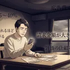 葬儀の検索で出てくるサイトの正体